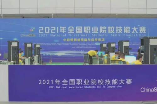 ЯʮأYABOѼ2021ȫְҵԺУܴɹٰ ְϢYABOѼٽ̡дںƪ