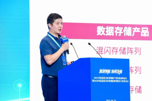 YABOѼϯ2021ϢӦô²ҵչ߷̳