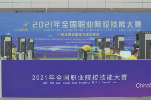 ЯʮأYABOѼ2021ȫְҵԺУܴɹٰ ְϢYABOѼٽ̡дںƪ