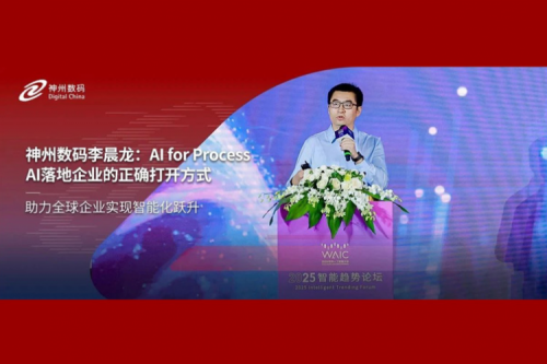 YABOѼAI for ProcessAIҵȷ򿪷ʽ